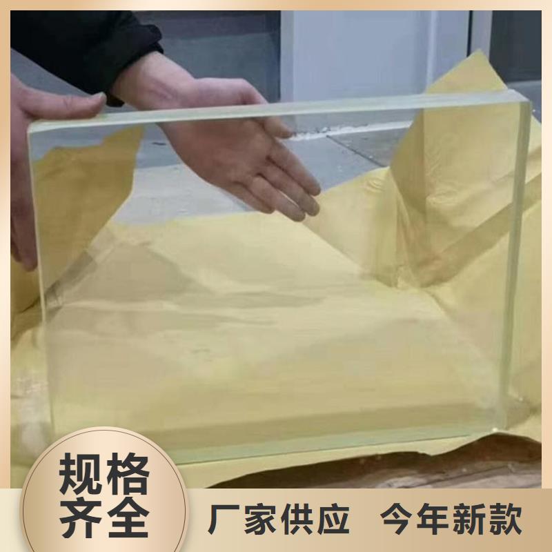 生产防护铅玻璃的经销商