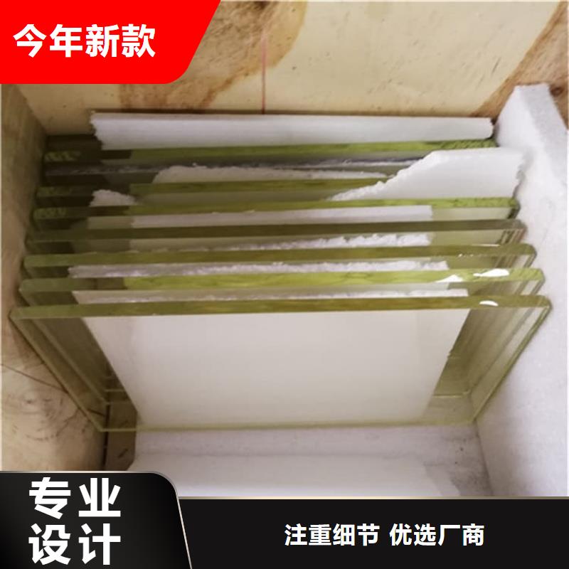 供应辐射铅玻璃窗