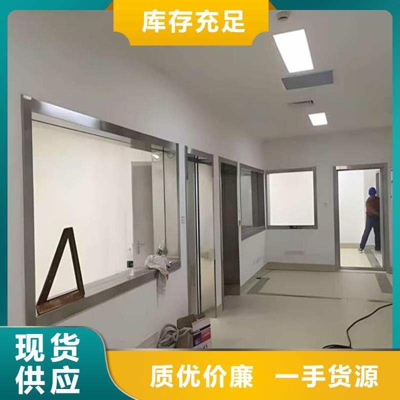 供应辐射铅玻璃窗