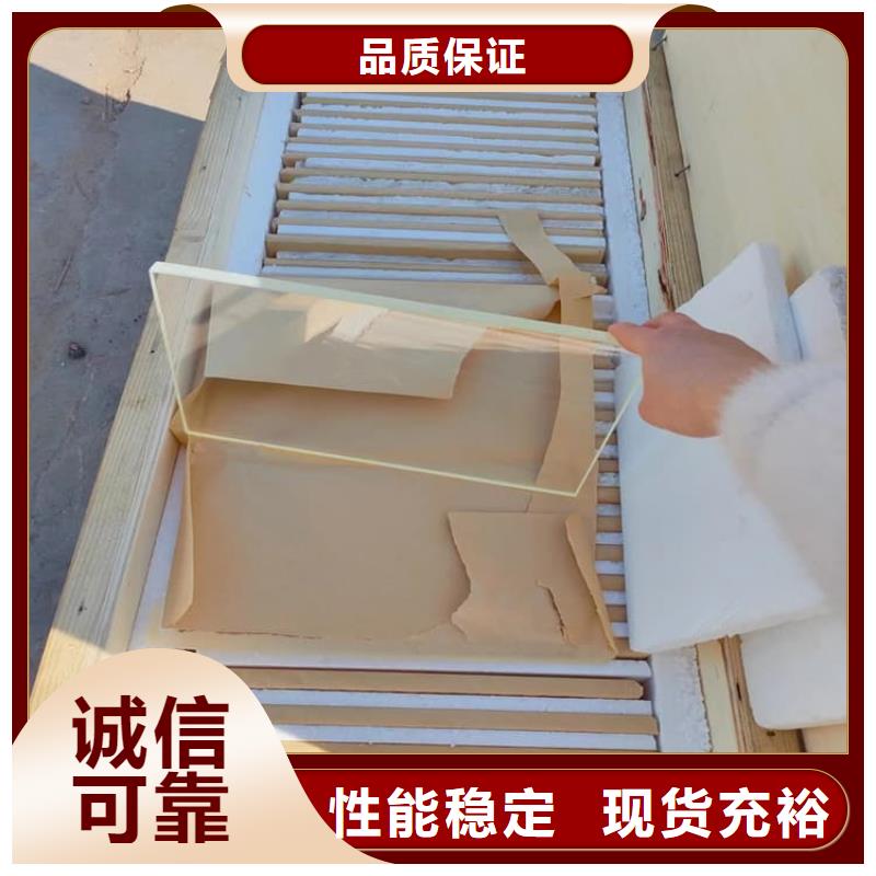供应辐射铅玻璃窗