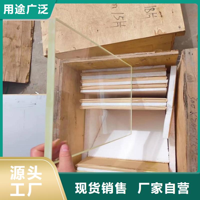 供应批发铅玻璃1mmpb-口碑好