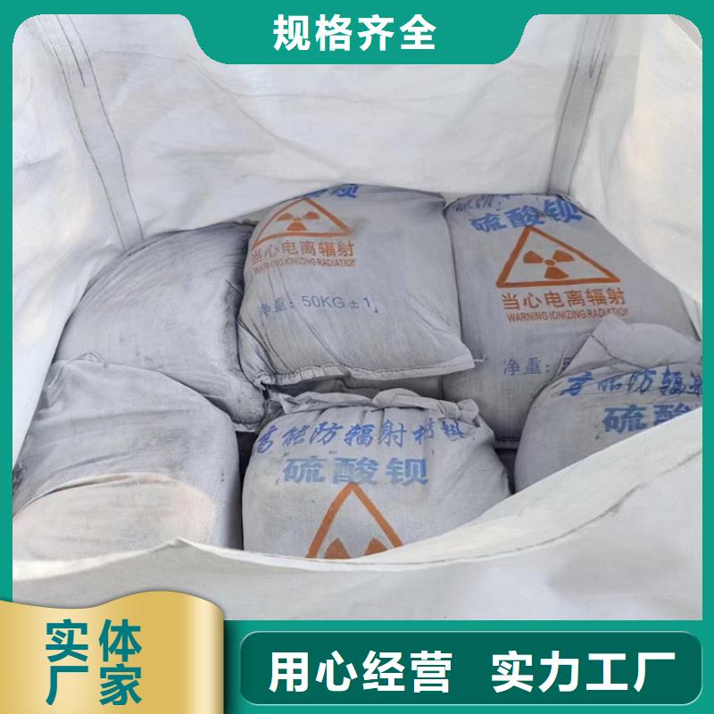 1mmpb硫酸钡砂|1mmpb硫酸钡砂厂家现货