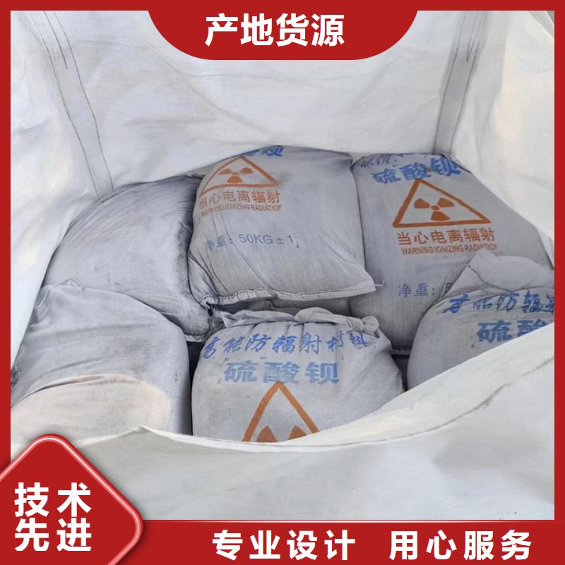 硫酸钡砂浆批发零售-定做_冠领辐射防护工程有限公司