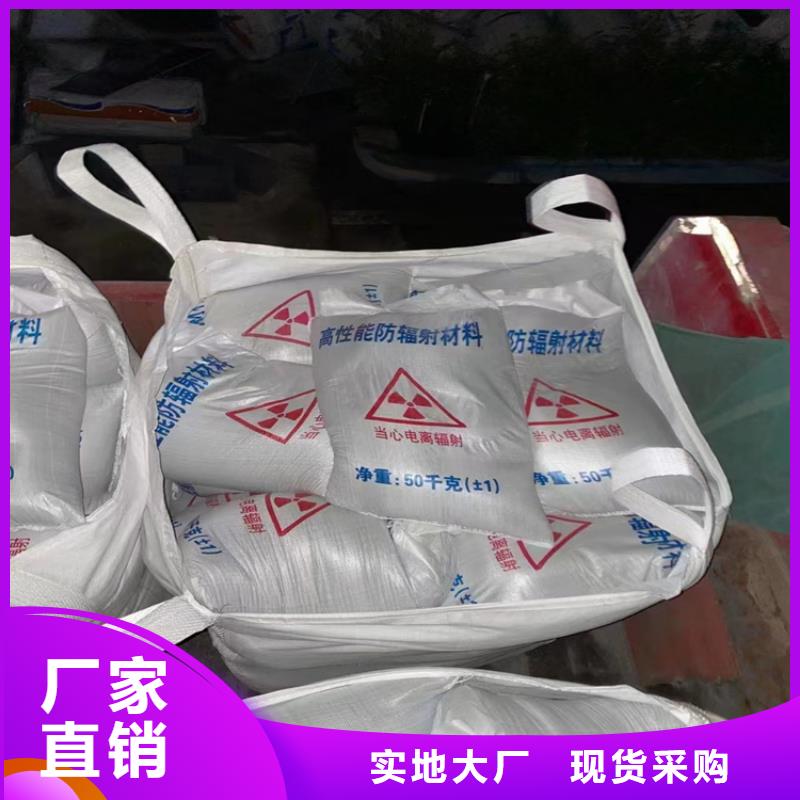 手术室用硫酸钡砂-值得信赖