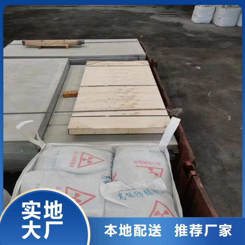 买防护钡砂施工必看-图文介绍