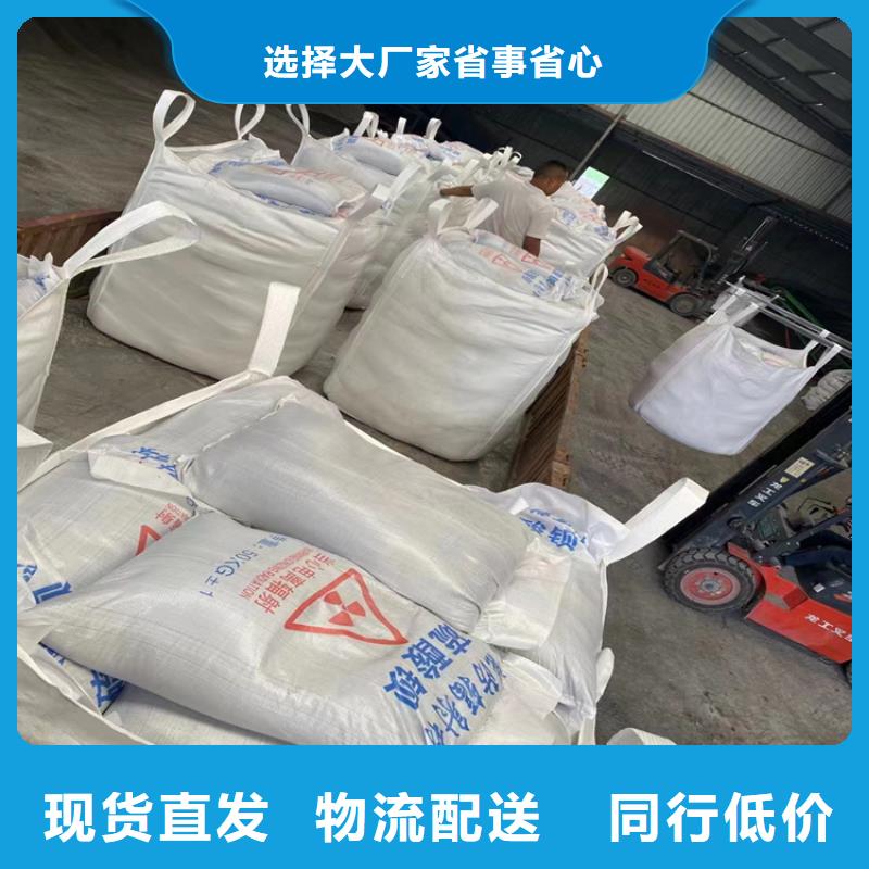 定制防辐射硫酸钡砂工程的基地