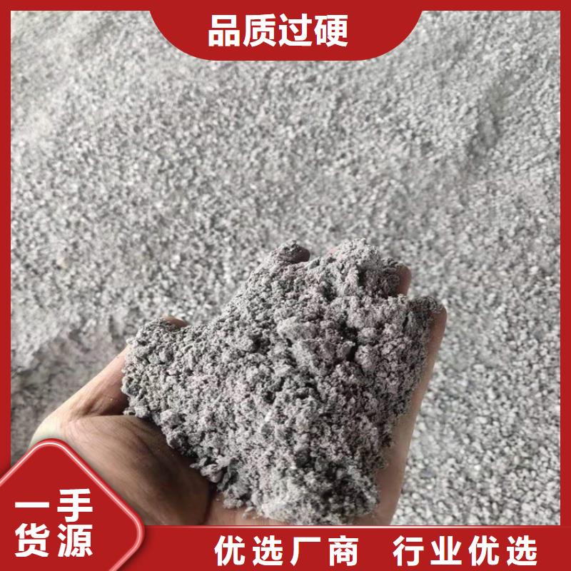 定制防辐射硫酸钡砂工程厂家
