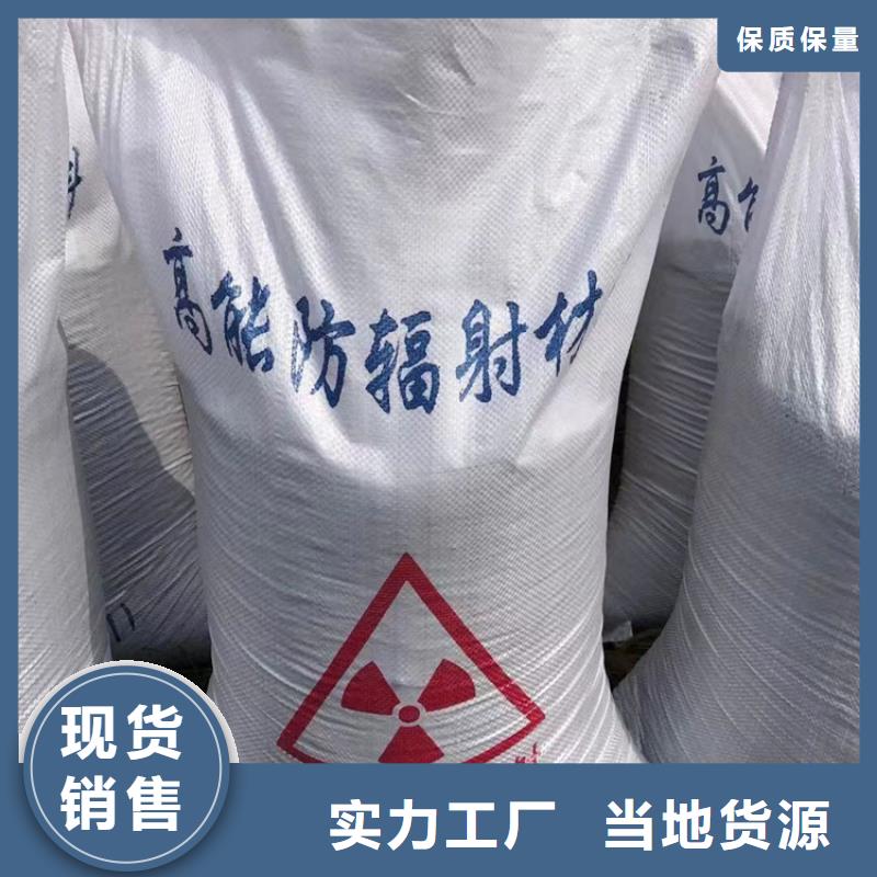 防辐射硫酸钡砂工程工期短