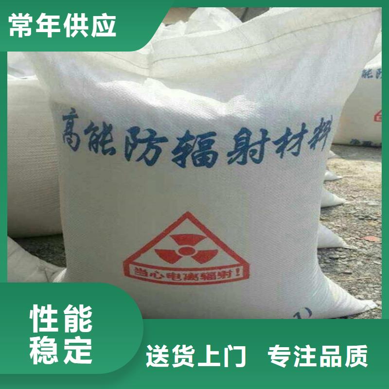 硫酸钡砂浆批发零售-定做_冠领辐射防护工程有限公司