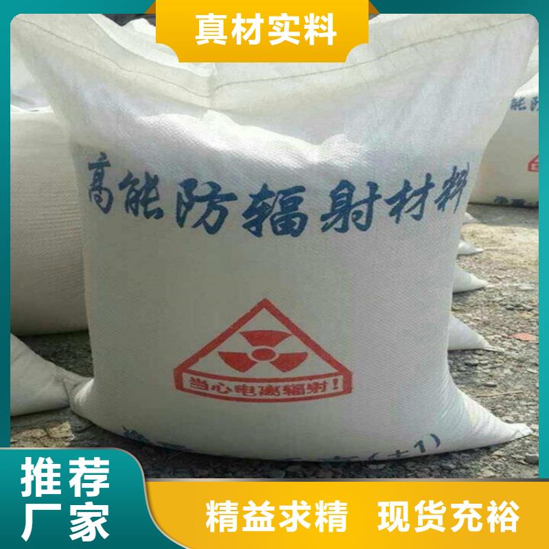 买高比重硫酸钡砂认准冠领辐射防护工程有限公司