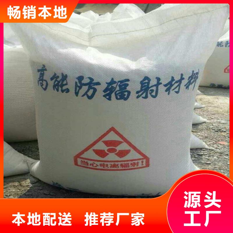 放射科材料硫酸钡砂就近仓库发车