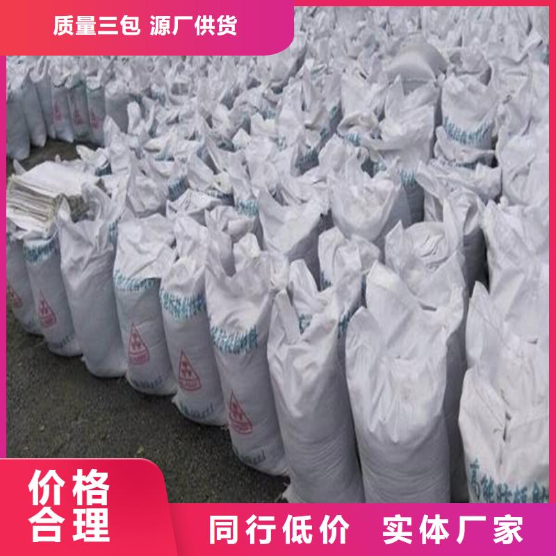 常年供应防辐射硫酸钡砂工程-靠谱