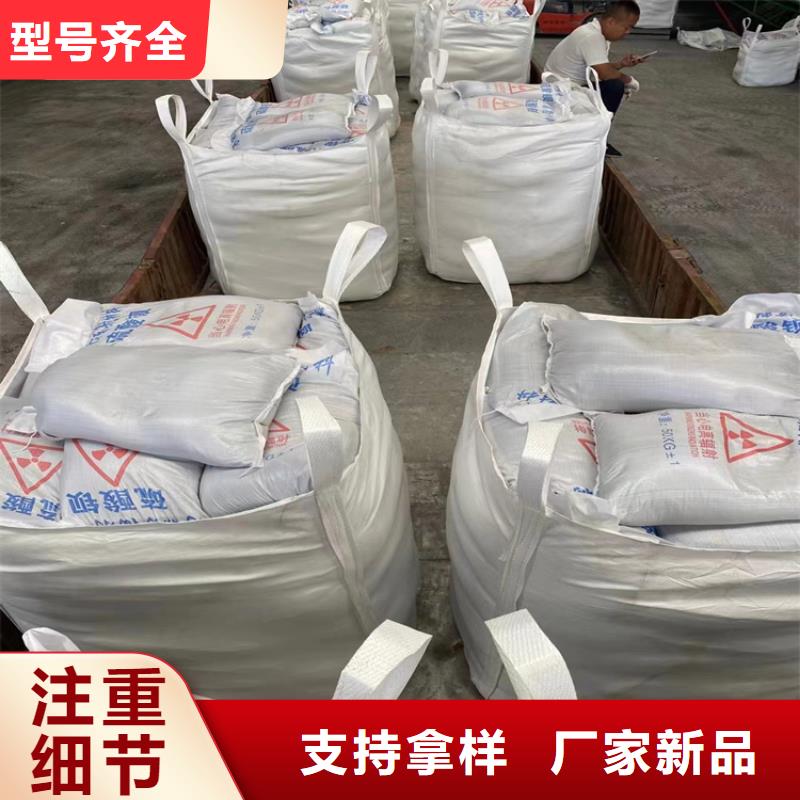 硫酸钡砂浆加工
