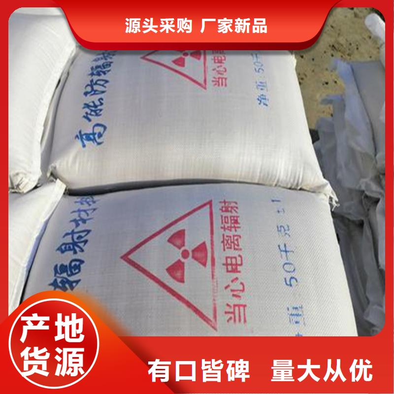 医用硫酸钡砂-医用硫酸钡砂厂家批发