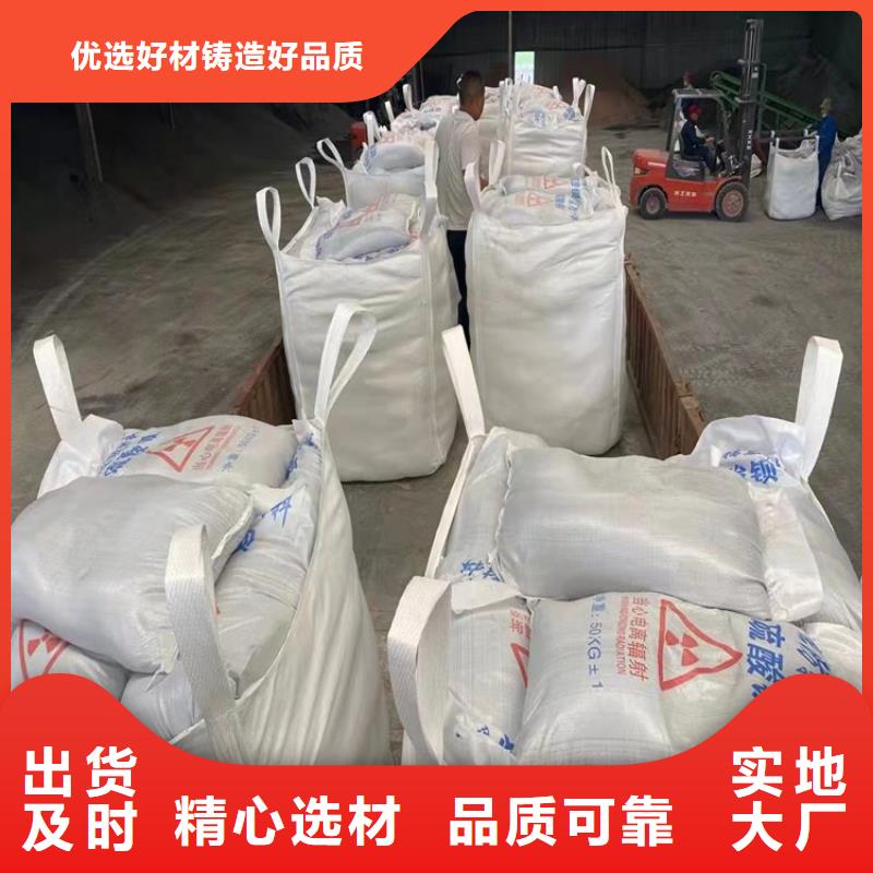 医用硫酸钡砂公司-价格