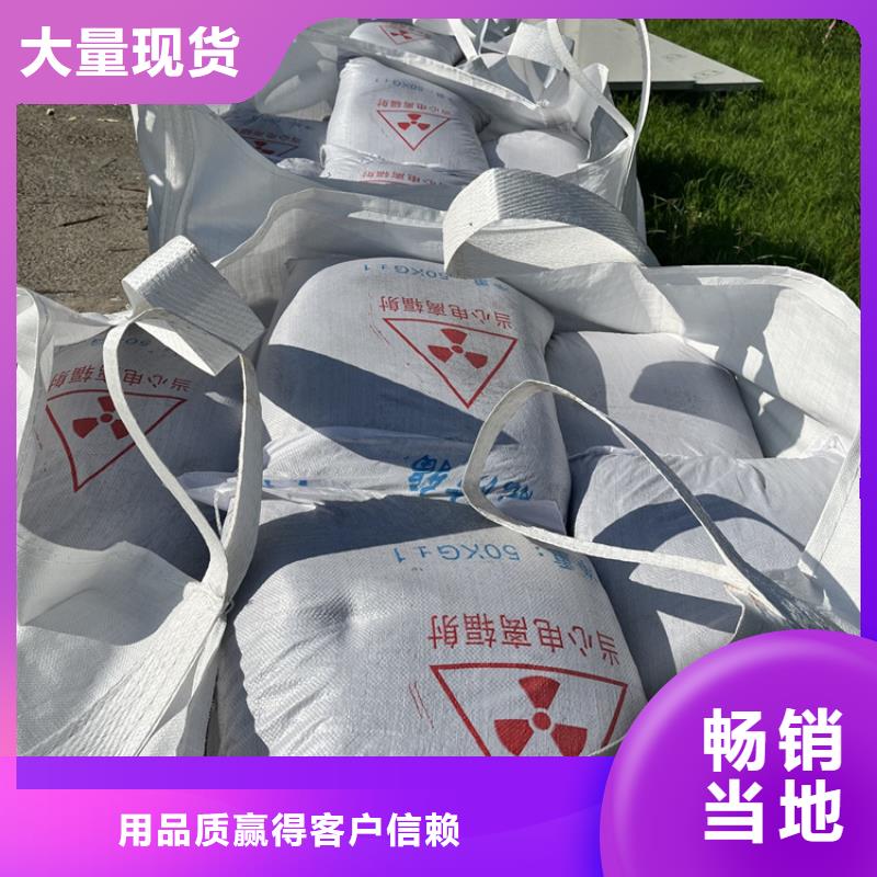 放射科材料硫酸钡砂-按需定制