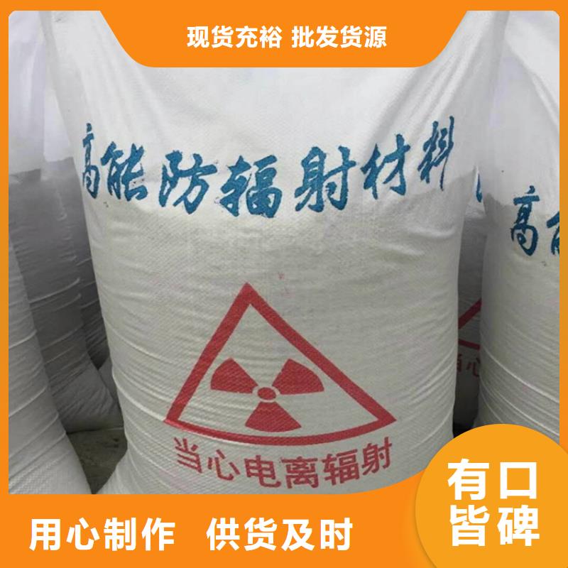 硫酸钡砂浆口碑评价