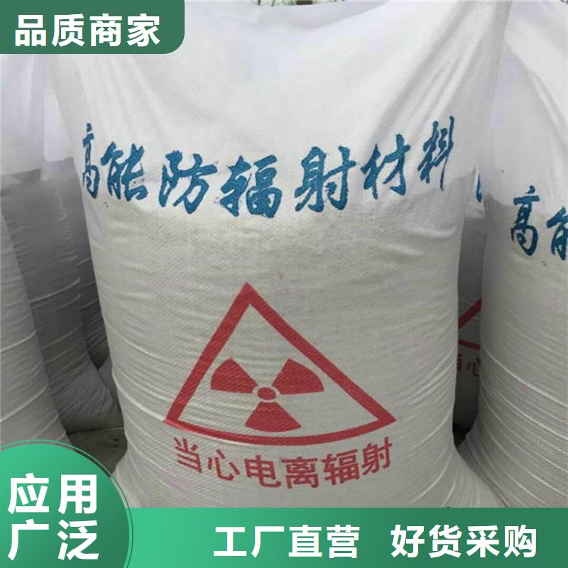 手术室用硫酸钡砂现货销售