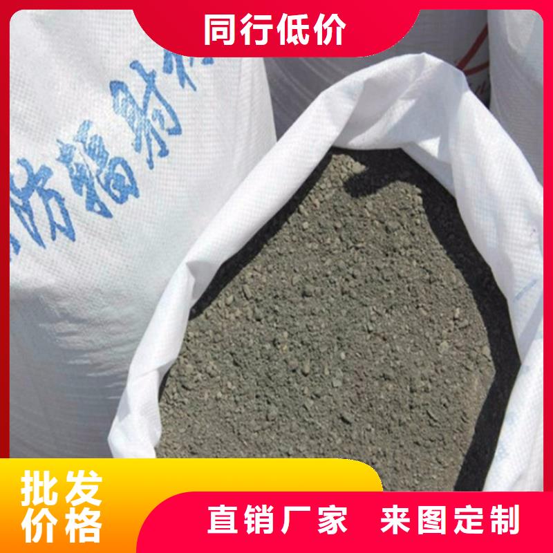 #高比重硫酸钡砂#-价格透明