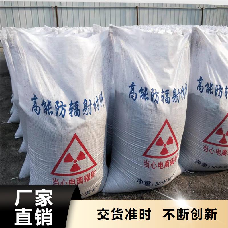 硫酸钡砂浆批发零售-定做_冠领辐射防护工程有限公司