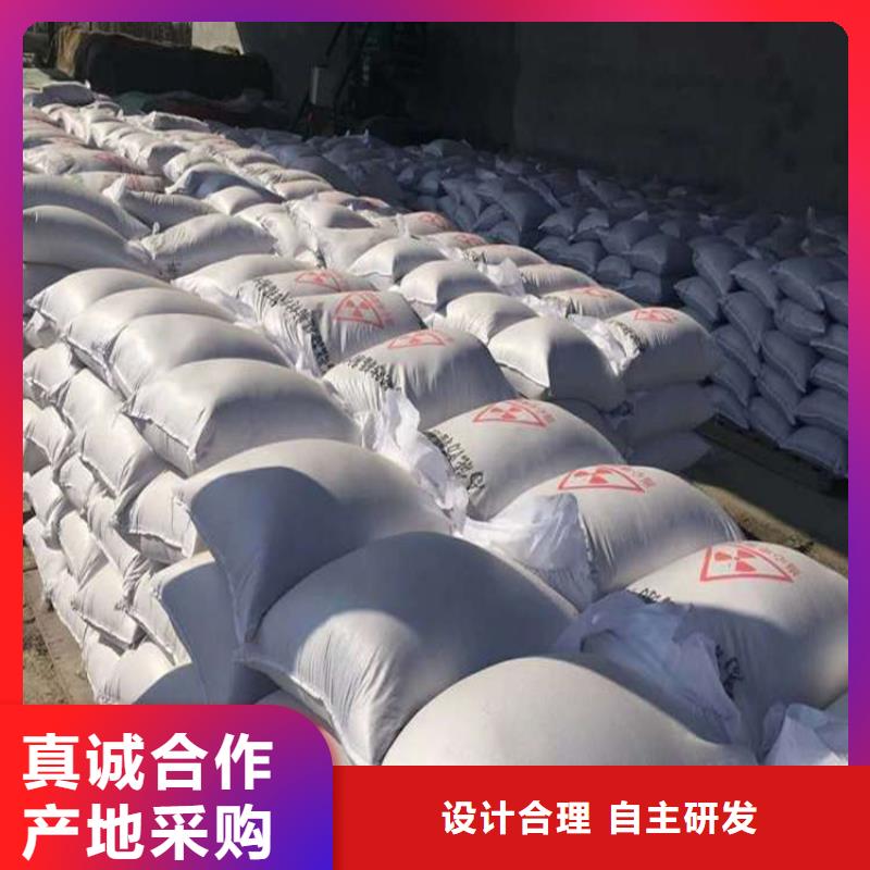 #手术室用硫酸钡砂#可定制