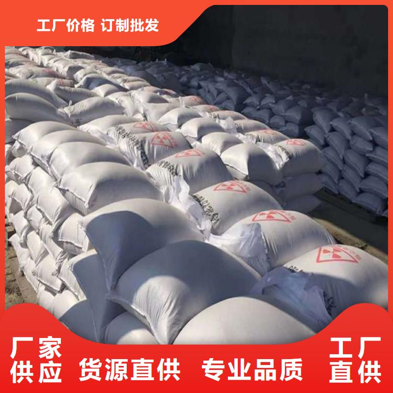 质优价廉的手术室用硫酸钡砂销售厂家