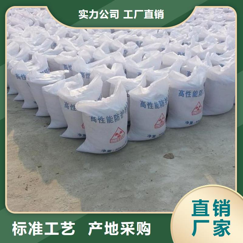 硫酸钡砂浆加工