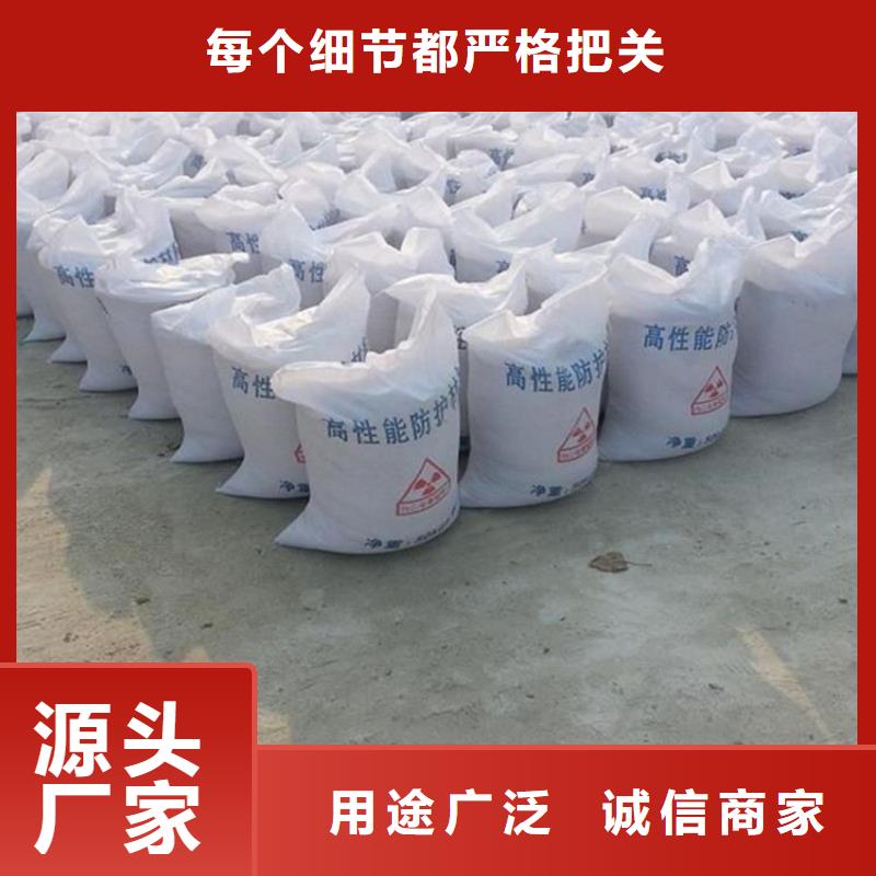 硫酸钡砂浆批发零售-定做_冠领辐射防护工程有限公司