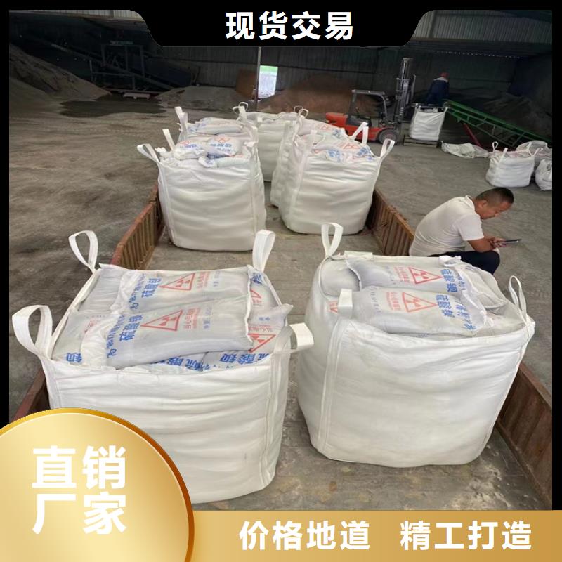 供应防辐射硫酸钡砂工程防辐射硫酸钡砂工程批发