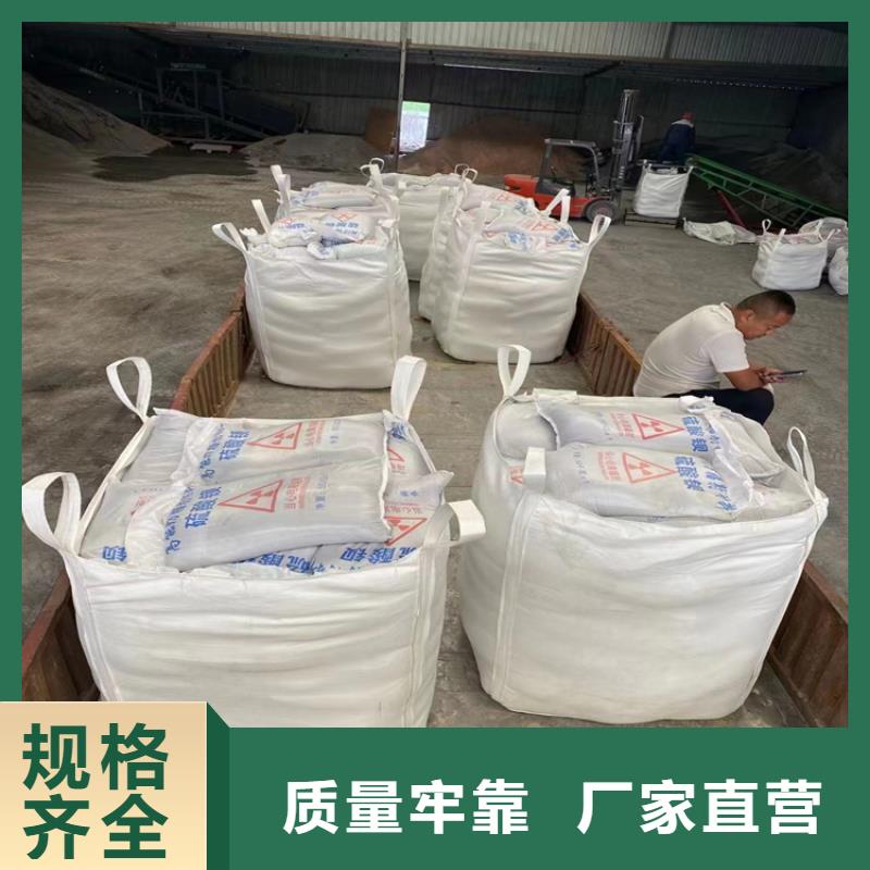 高比重硫酸钡砂-高比重硫酸钡砂厂家直销