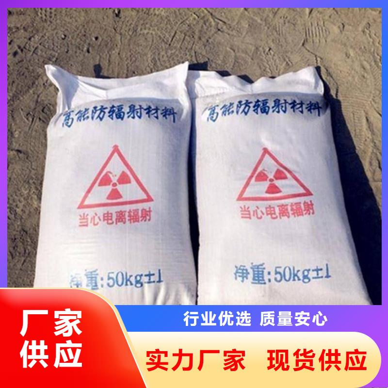 #手术室用硫酸钡砂#可定制