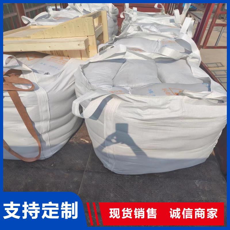 防辐射硫酸钡砂工程-物美价廉