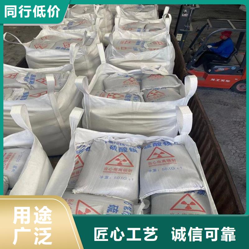 定制防辐射硫酸钡砂工程厂家