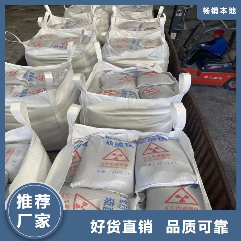 质量可靠的高比重硫酸钡砂批发商