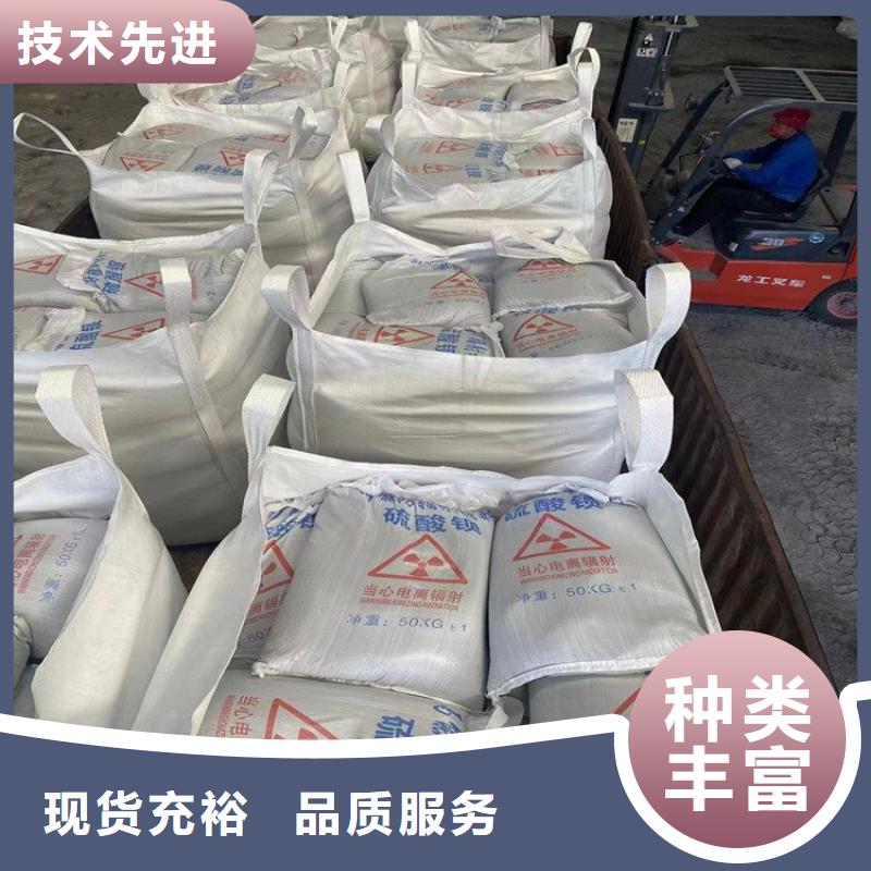 医用硫酸钡砂质量保证