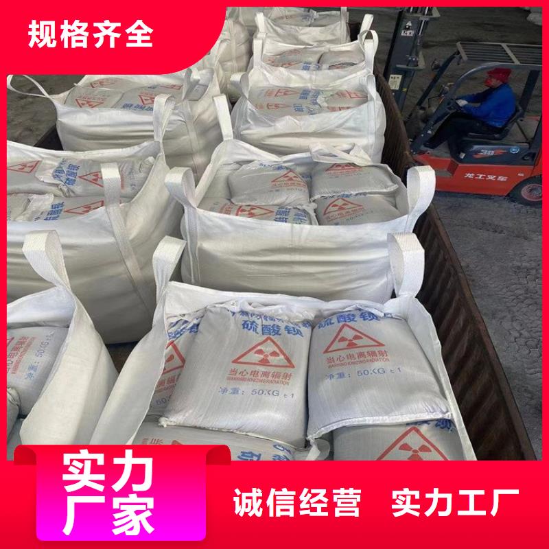 CT室墙体防护涂料硫酸钡砂批发零售