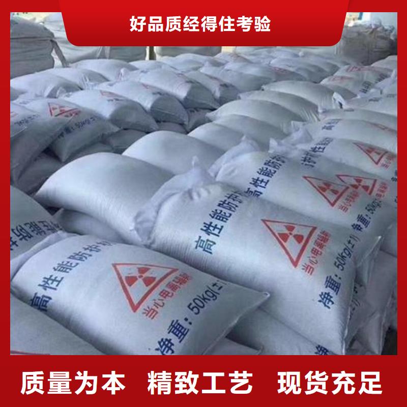 专业销售硫酸钡砂浆-保量
