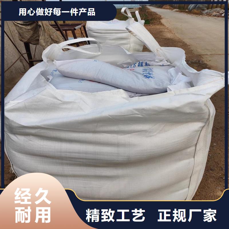 常年供应防辐射硫酸钡砂工程-靠谱
