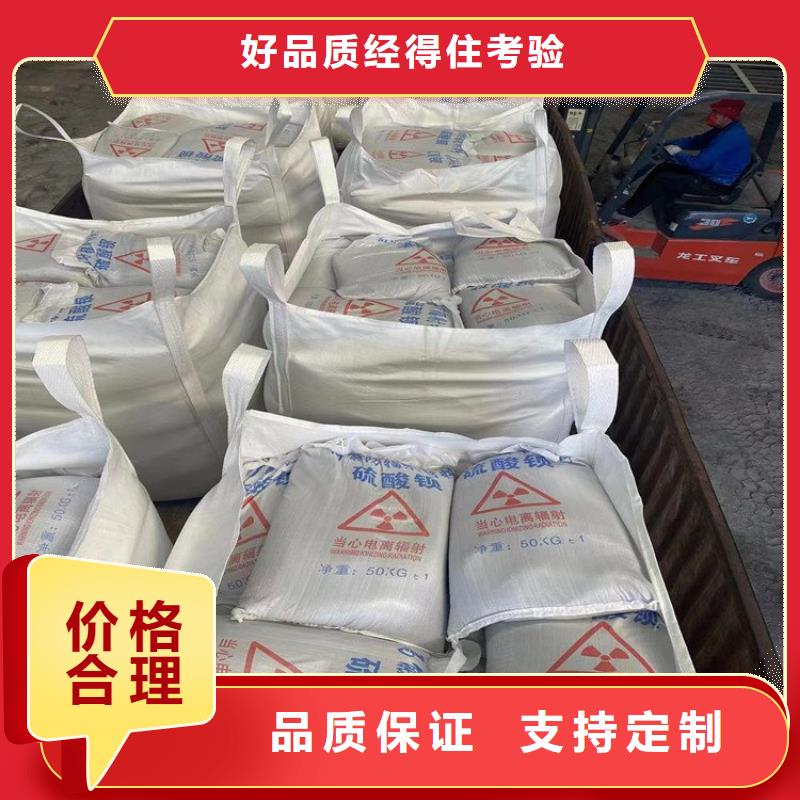 买防护钡砂施工必看-质量有保障