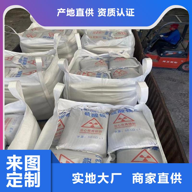 放射科材料硫酸钡砂_价格实在
