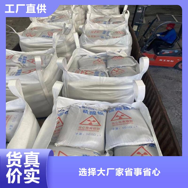 质优价廉的手术室用硫酸钡砂销售厂家