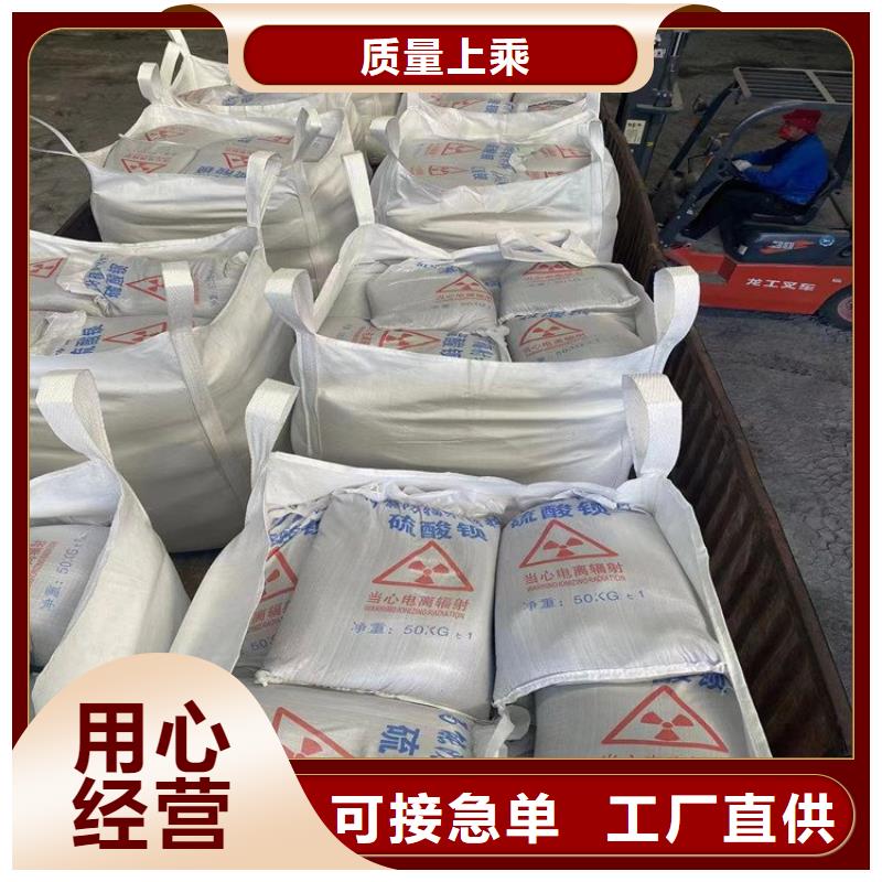 #放射科材料硫酸钡砂#性价比高