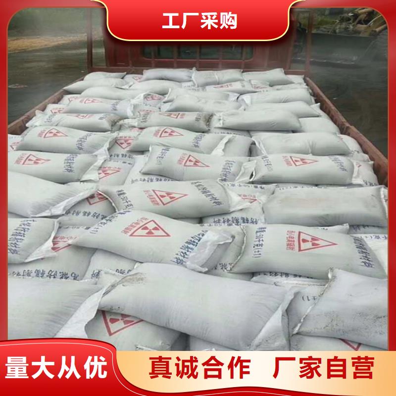 放射科材料硫酸钡砂就近仓库发车