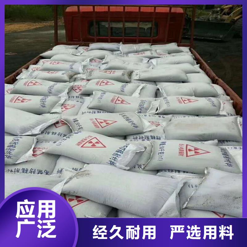 买防护钡砂施工必看-图文介绍