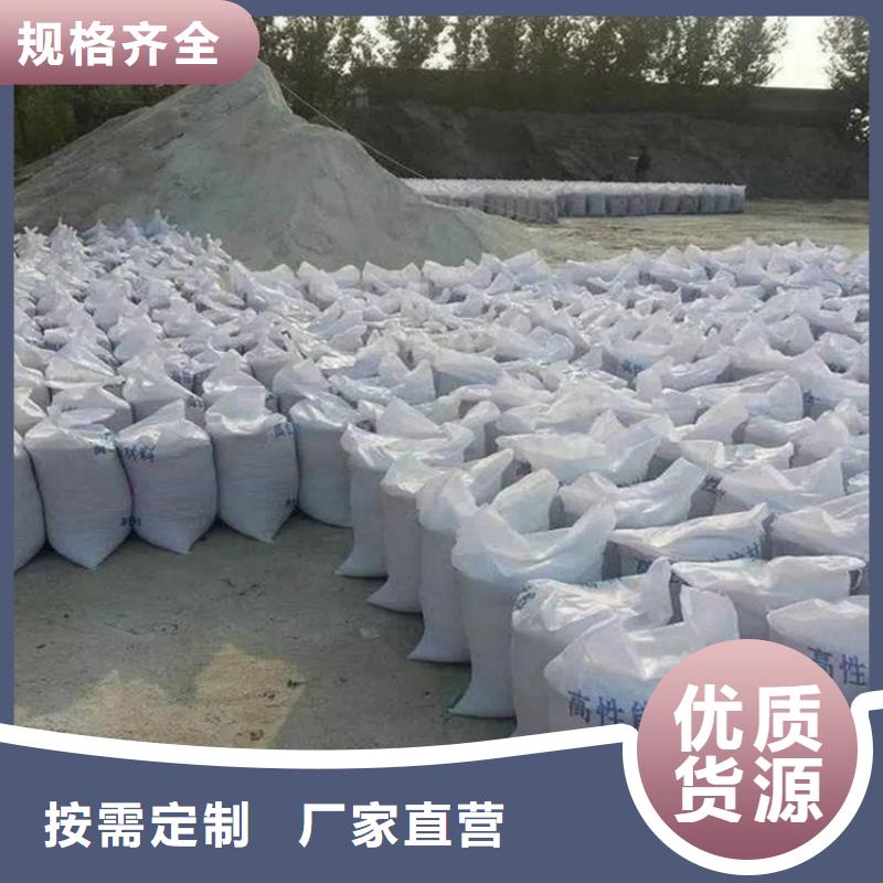 硫酸钡砂浆-信誉可靠