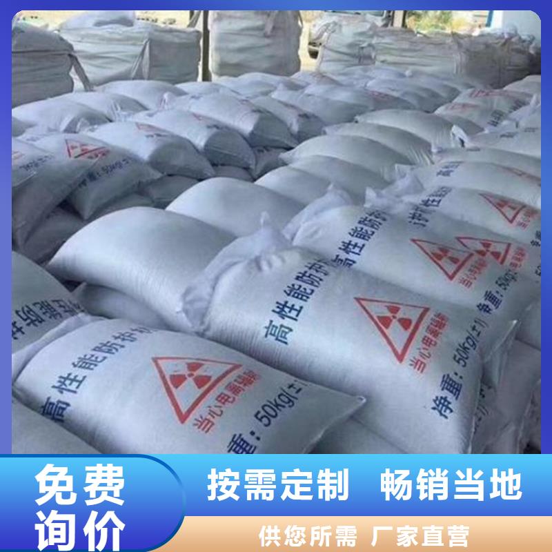 买防护钡砂施工必看-图文介绍