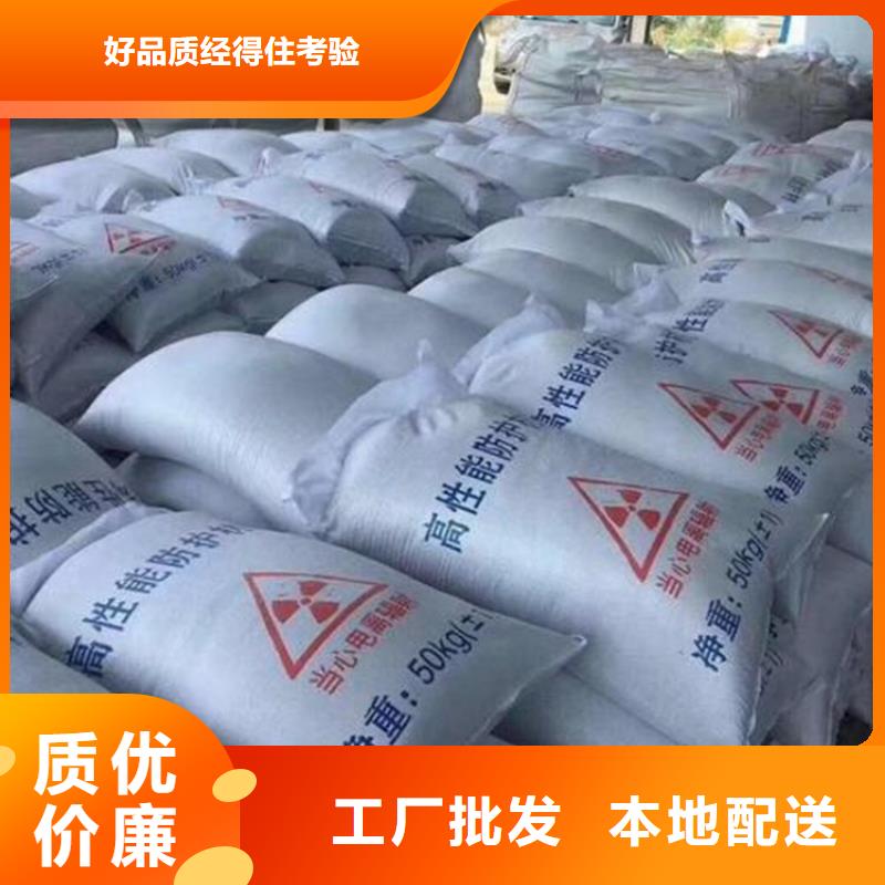 硫酸钡砂浆批发零售-定做_冠领辐射防护工程有限公司