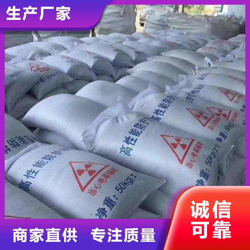 放射科材料硫酸钡砂就近仓库发车