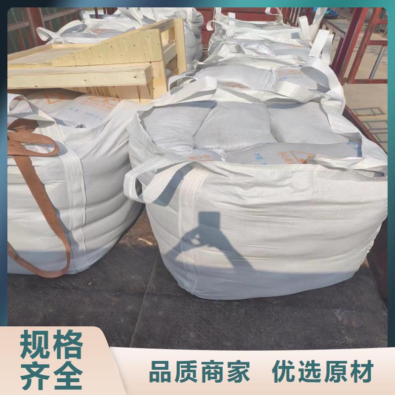 防辐射硫酸钡砂工程正规厂家生产