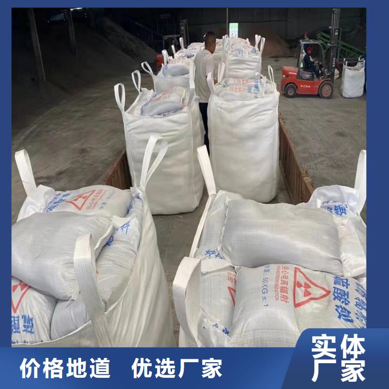 买高比重硫酸钡砂认准冠领辐射防护工程有限公司